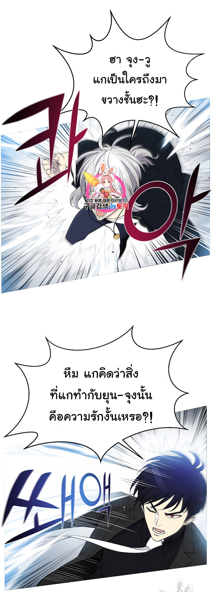 อ่านมังงะ การ์ตูน
