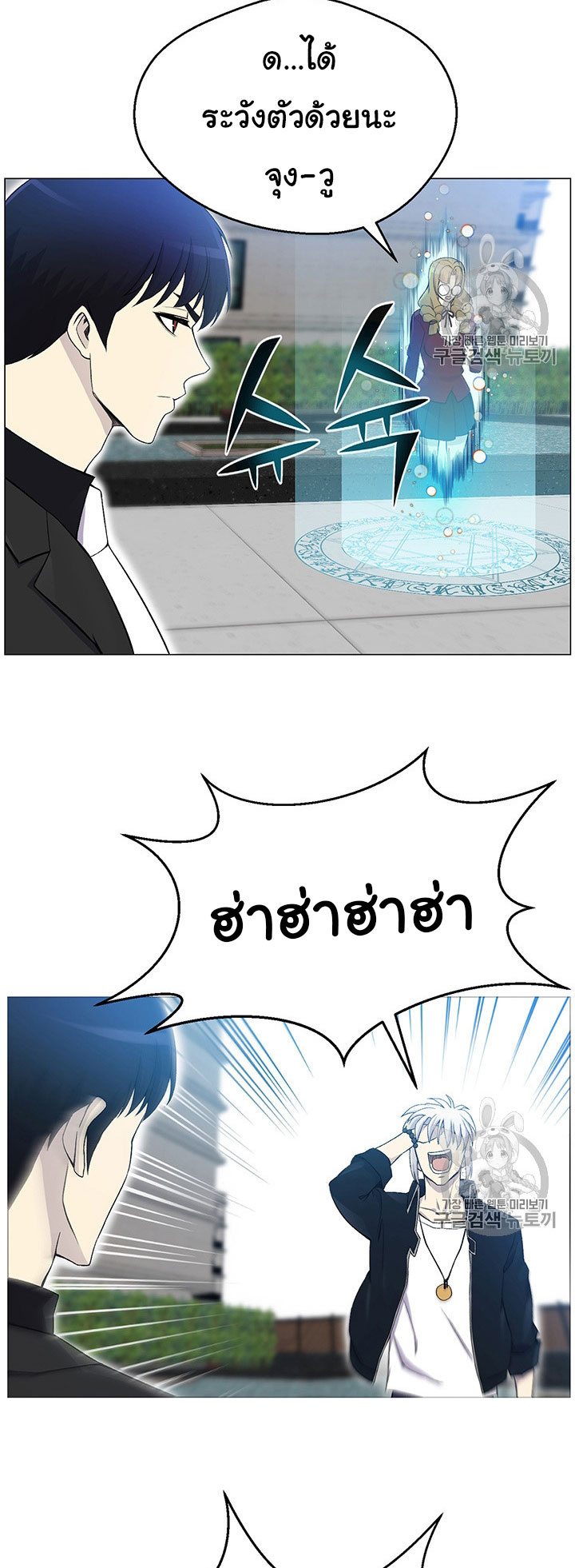 อ่านมังงะ การ์ตูน