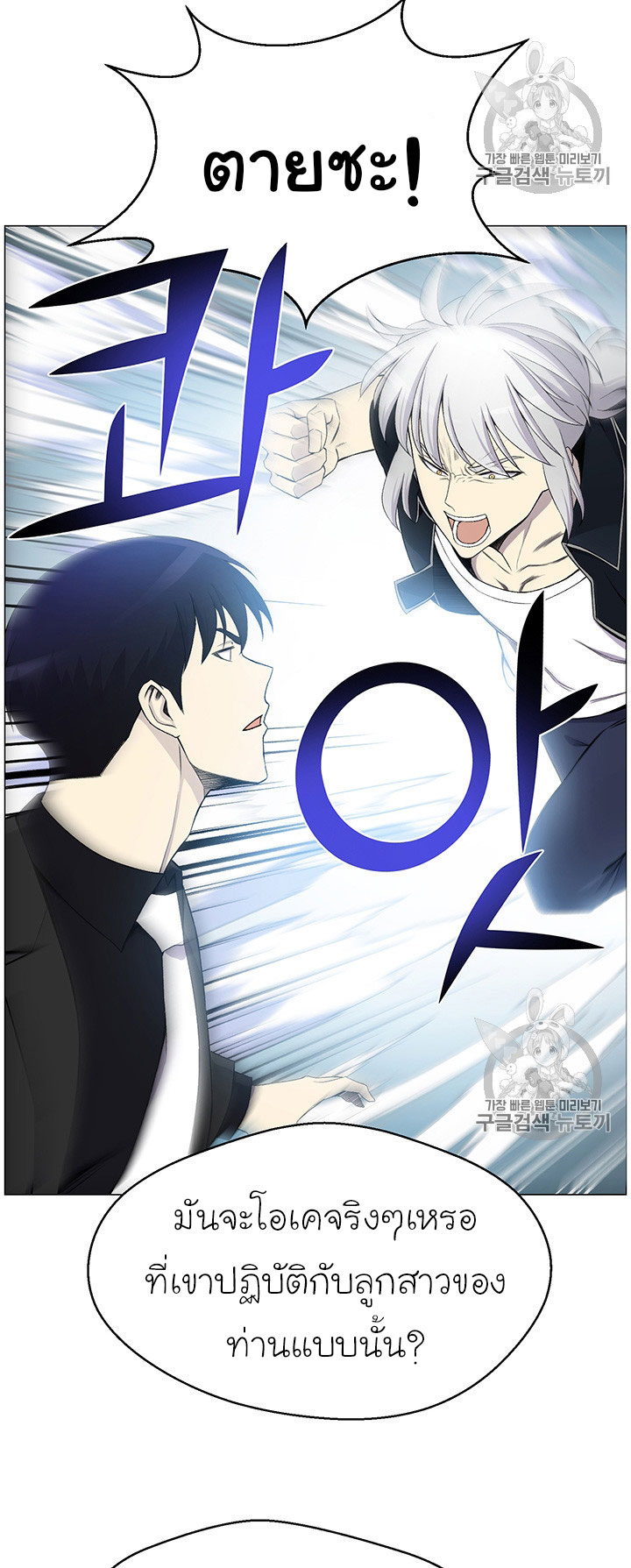 อ่านมังงะ การ์ตูน
