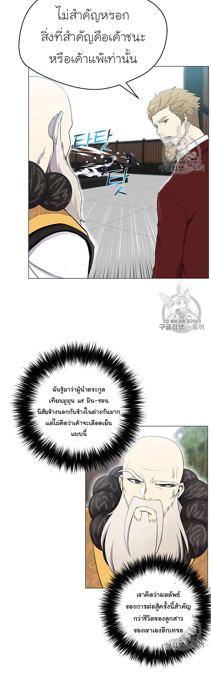 อ่านมังงะ การ์ตูน