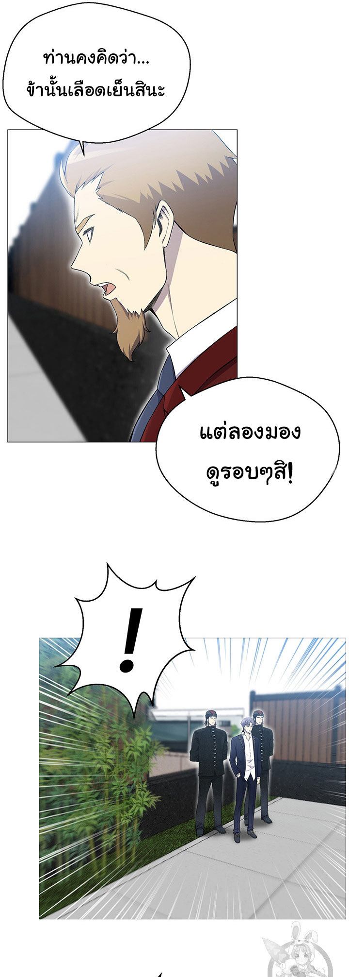 อ่านมังงะ การ์ตูน