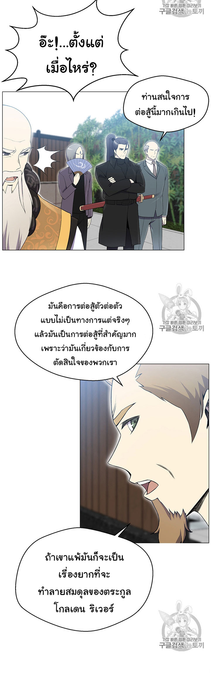 อ่านมังงะ การ์ตูน