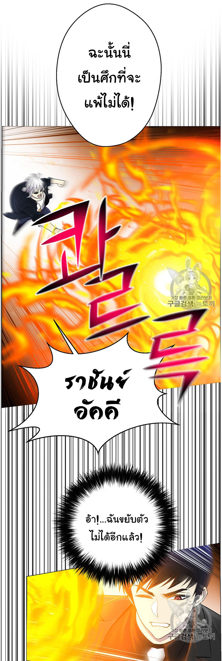 อ่านมังงะ การ์ตูน