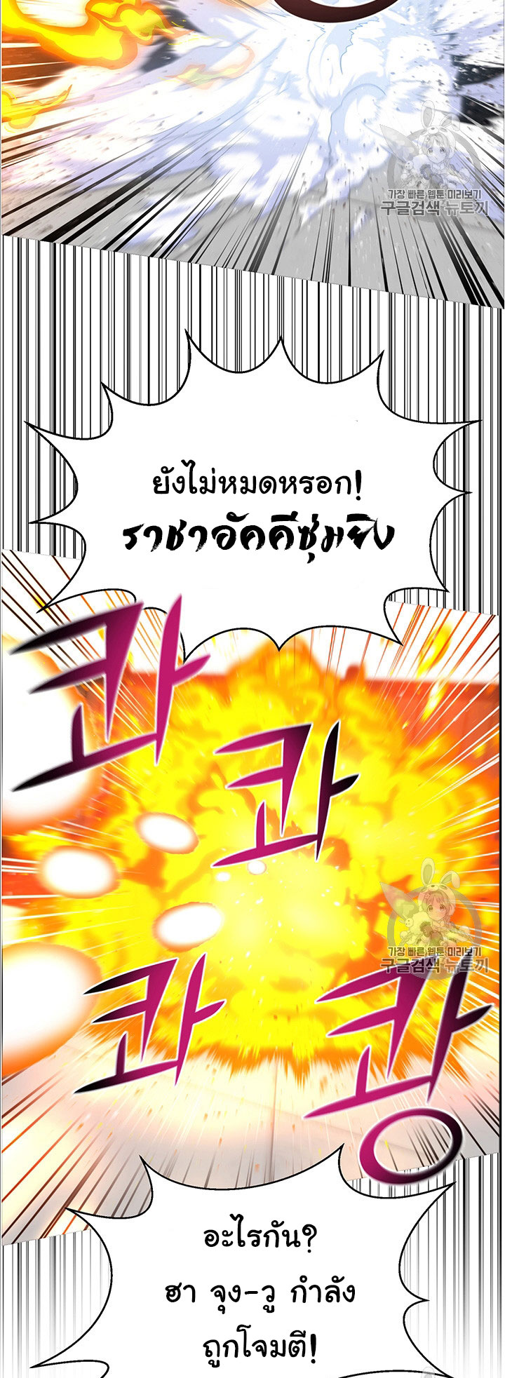 อ่านมังงะ การ์ตูน