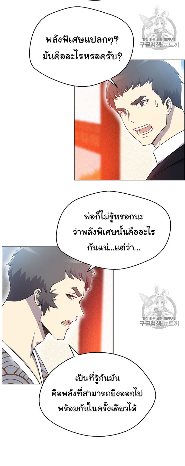 อ่านมังงะ การ์ตูน