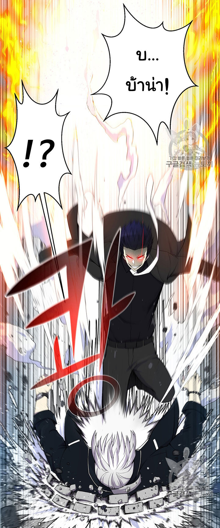 อ่านมังงะ การ์ตูน