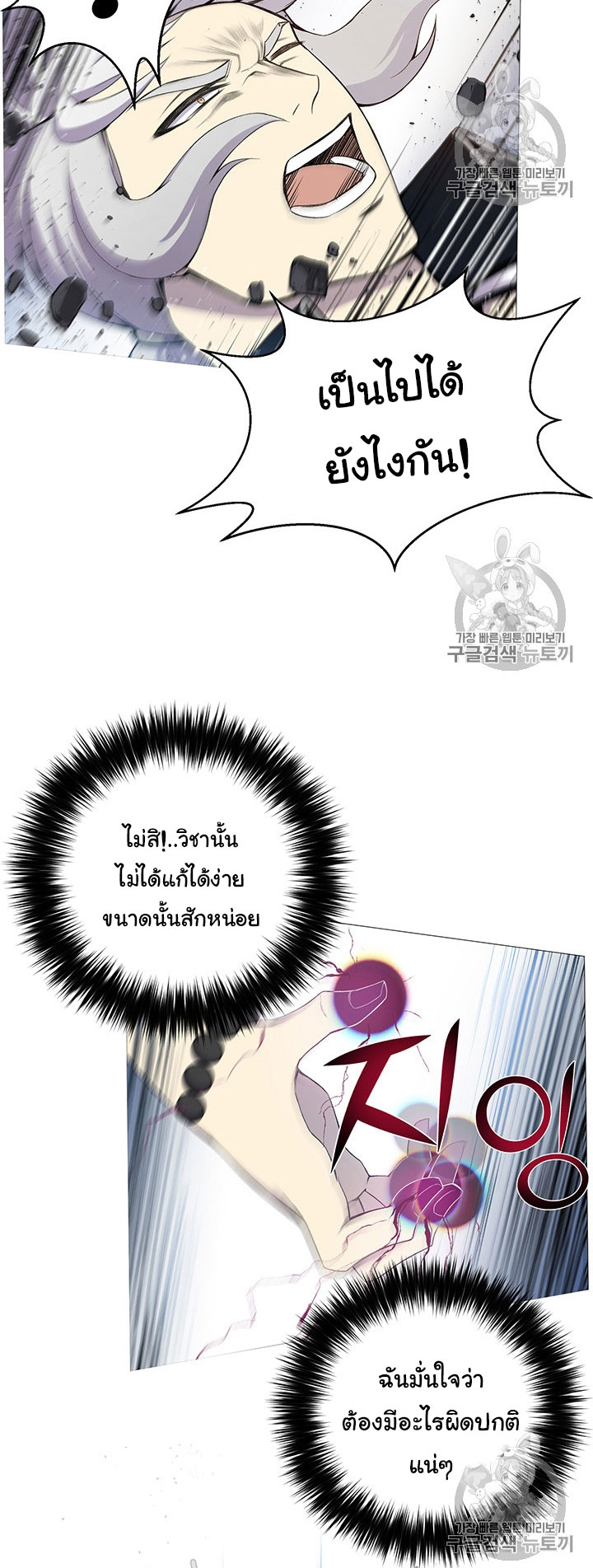 อ่านมังงะ การ์ตูน