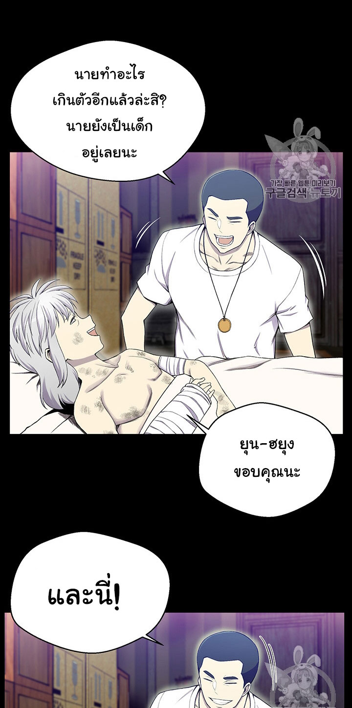 อ่านมังงะ การ์ตูน