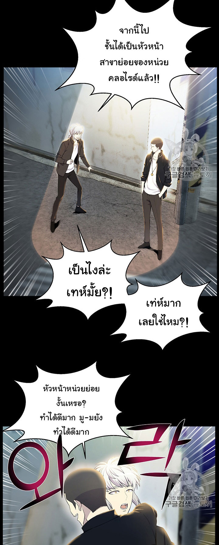 อ่านมังงะ การ์ตูน