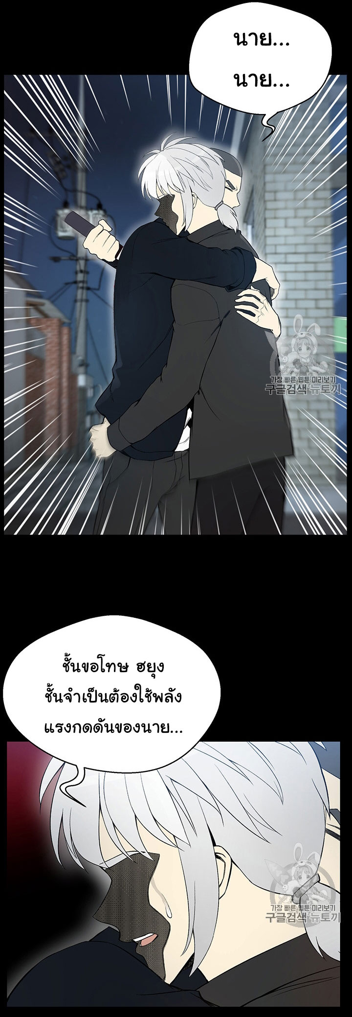 อ่านมังงะ การ์ตูน