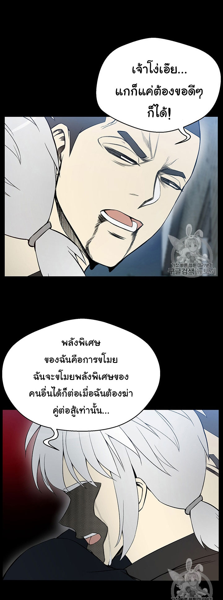 อ่านมังงะ การ์ตูน