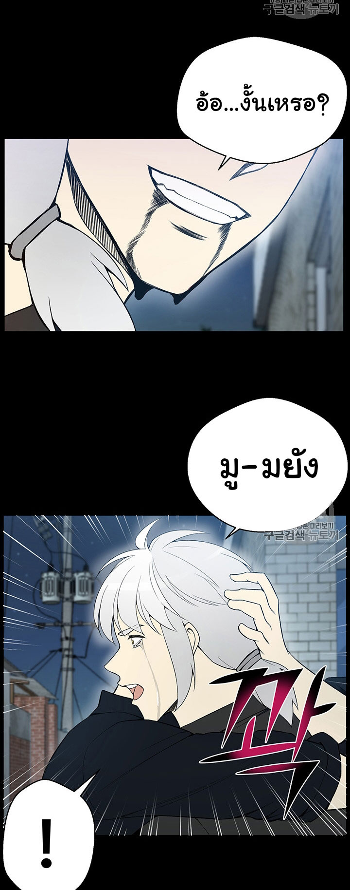 อ่านมังงะ การ์ตูน