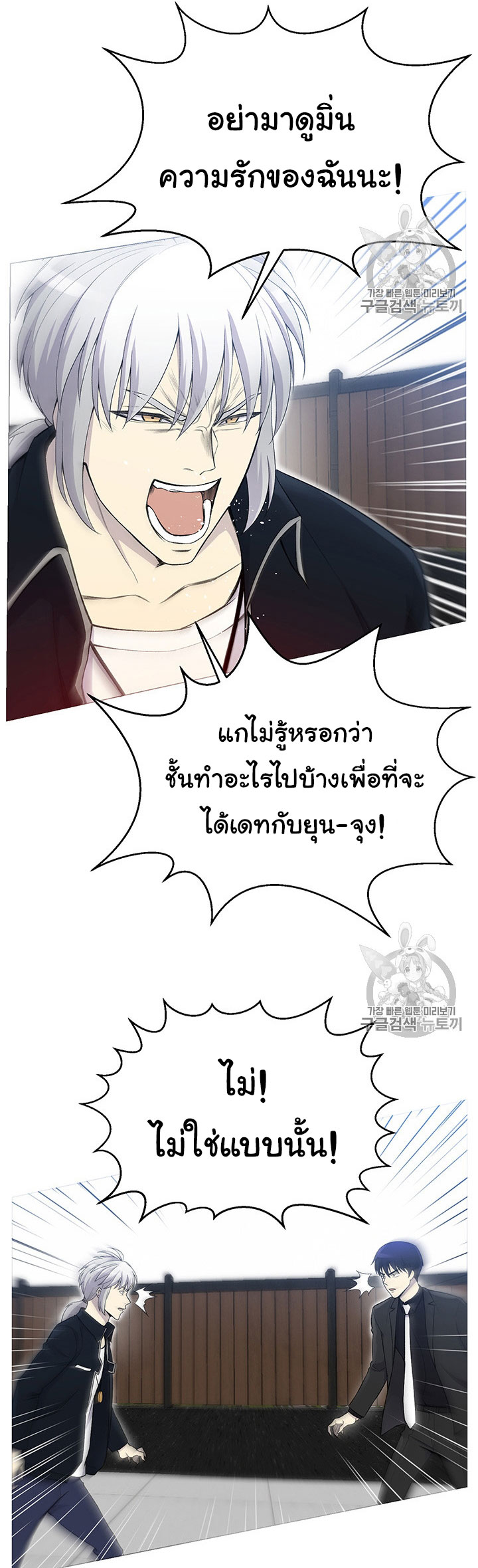 อ่านมังงะ การ์ตูน