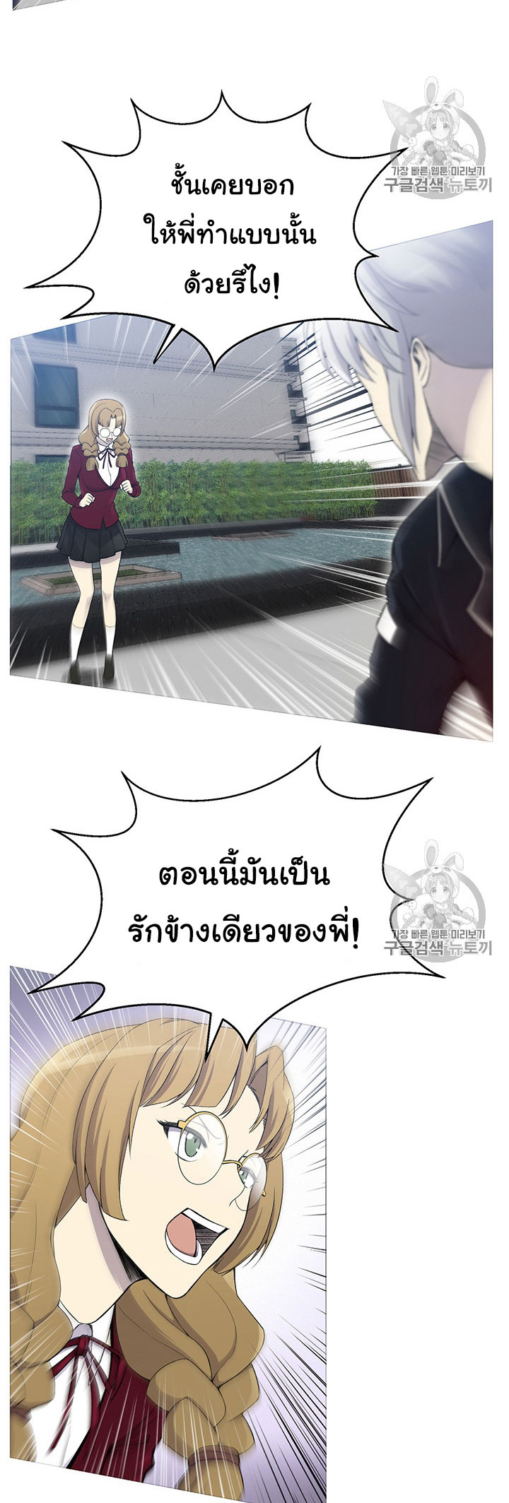 อ่านมังงะ การ์ตูน