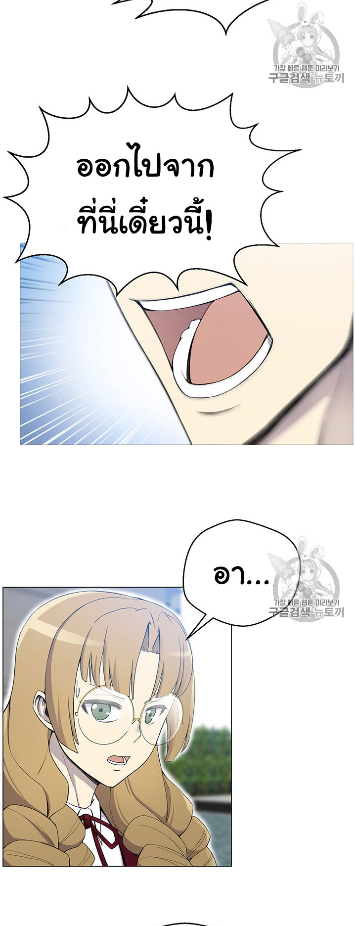 อ่านมังงะ การ์ตูน