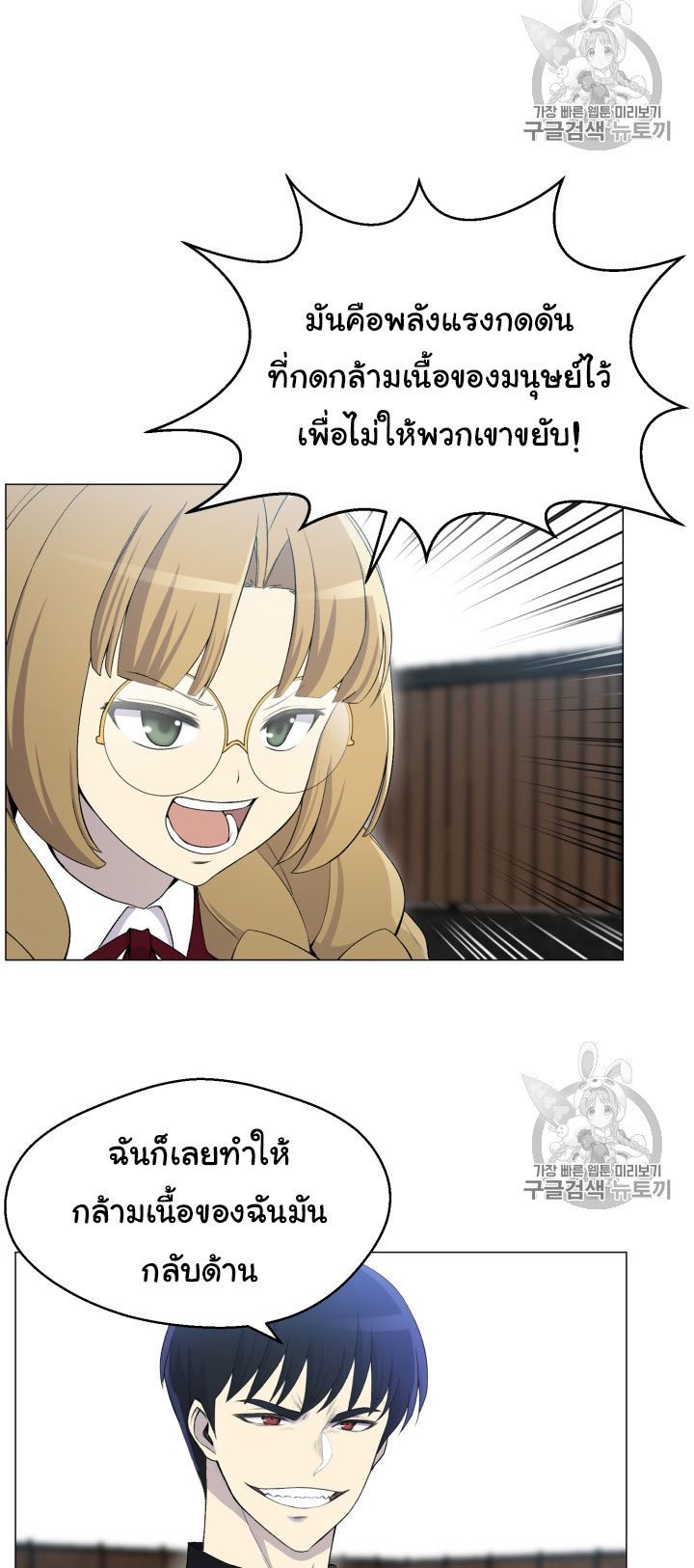 อ่านมังงะ การ์ตูน