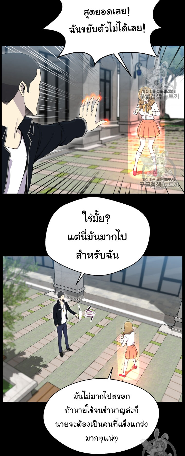 อ่านมังงะ การ์ตูน
