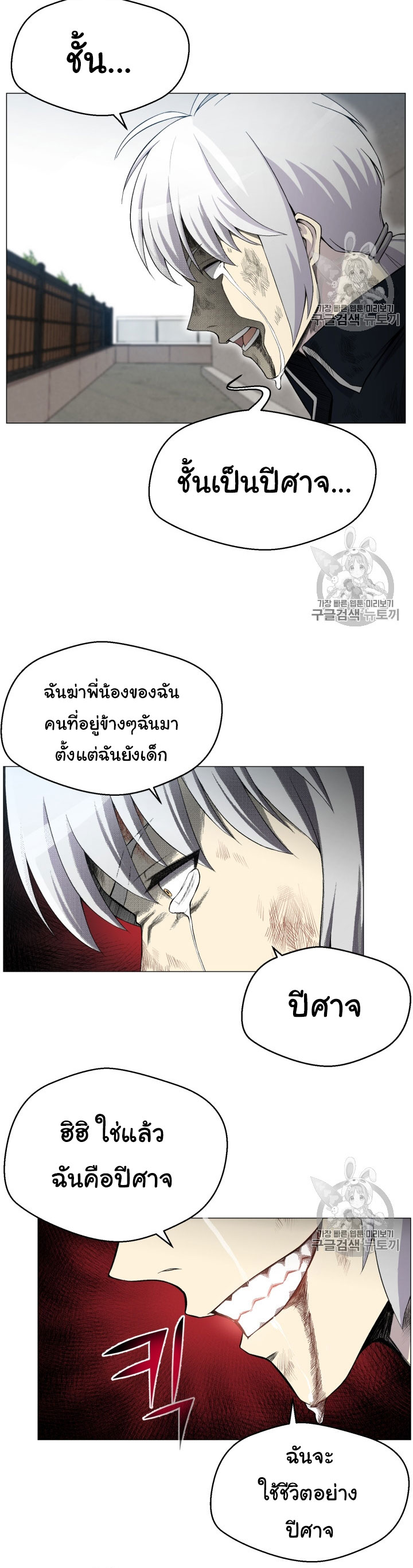 อ่านมังงะ การ์ตูน