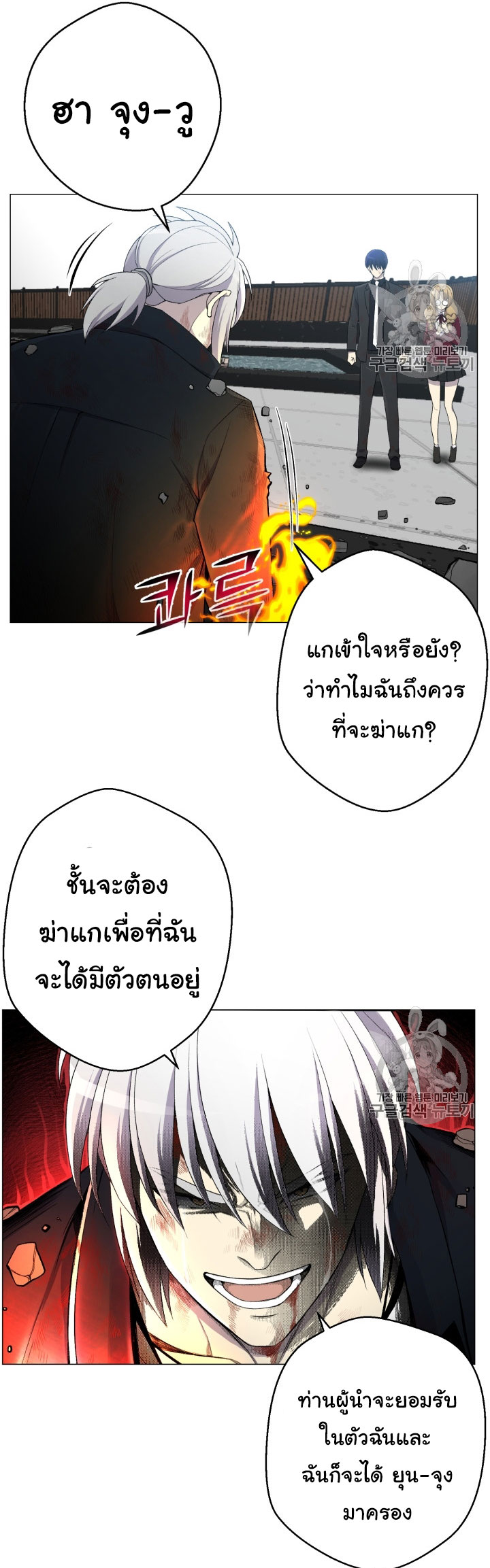 อ่านมังงะ การ์ตูน