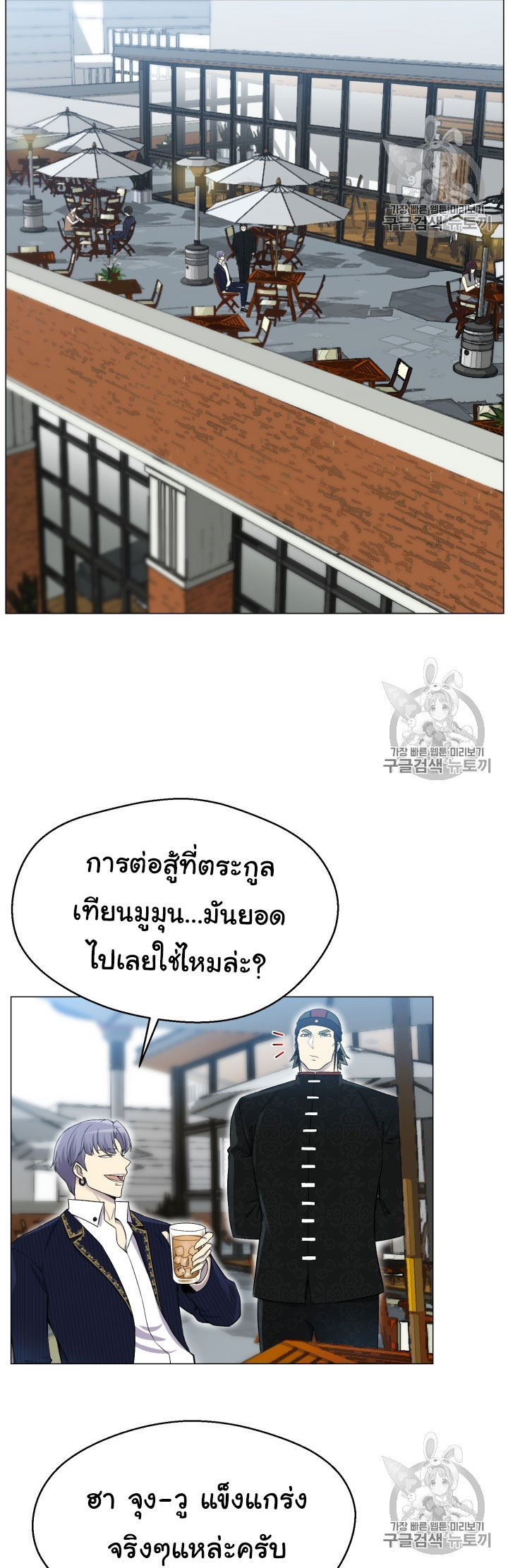 อ่านมังงะ การ์ตูน