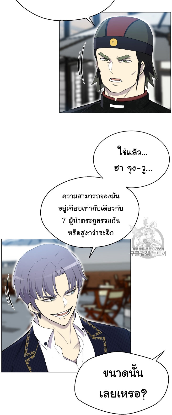 อ่านมังงะ การ์ตูน