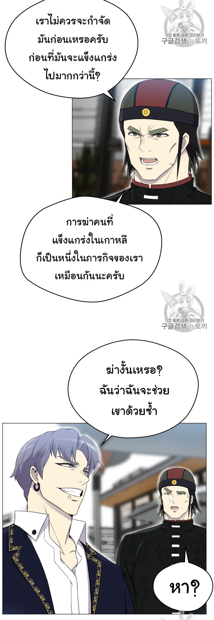 อ่านมังงะ การ์ตูน