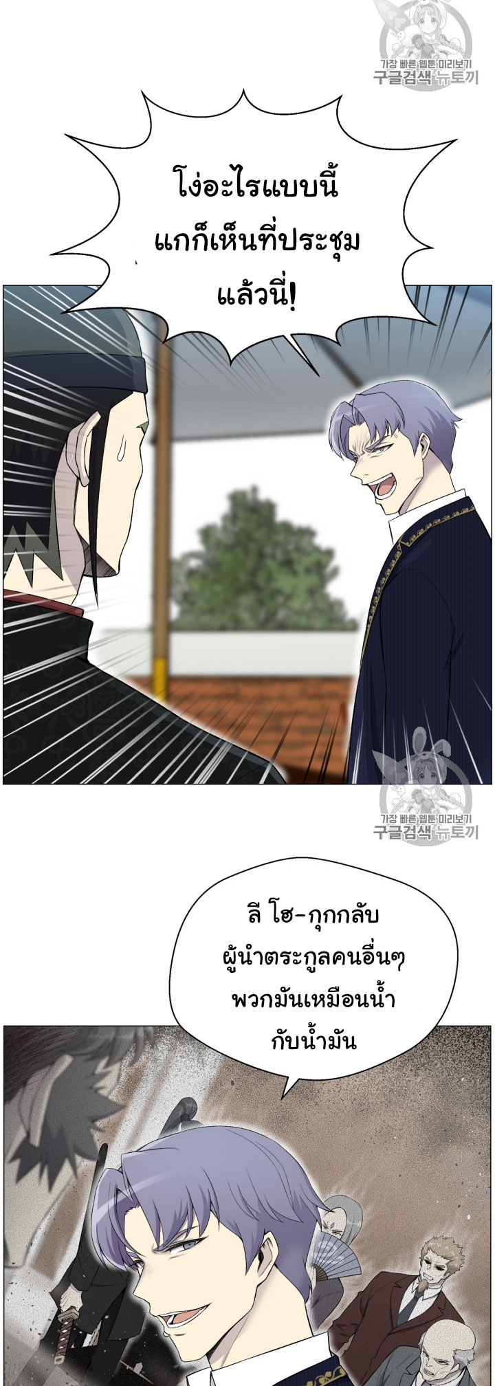 อ่านมังงะ การ์ตูน
