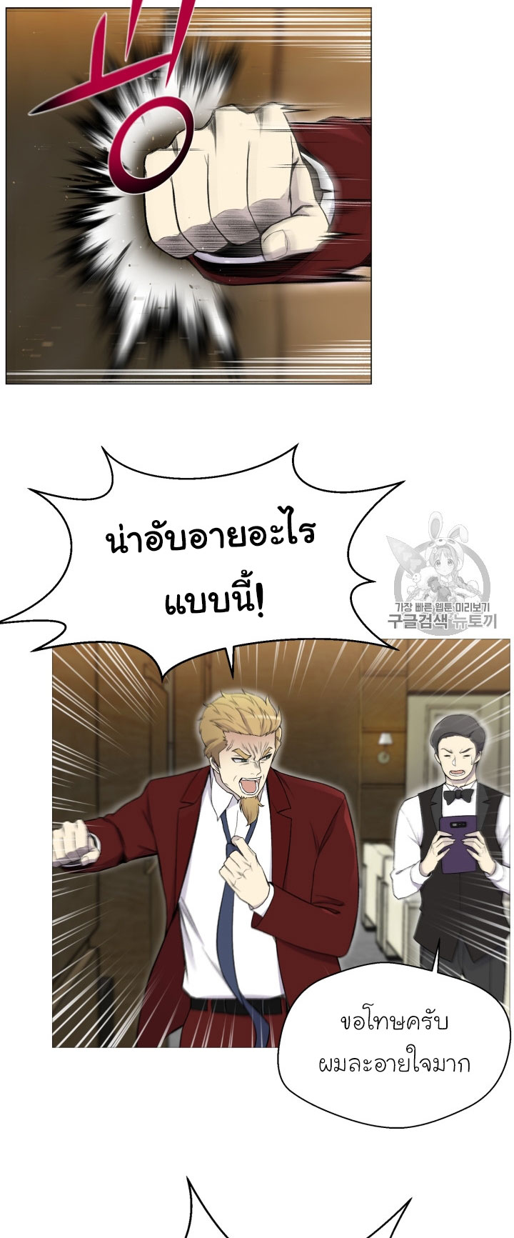 อ่านมังงะ การ์ตูน