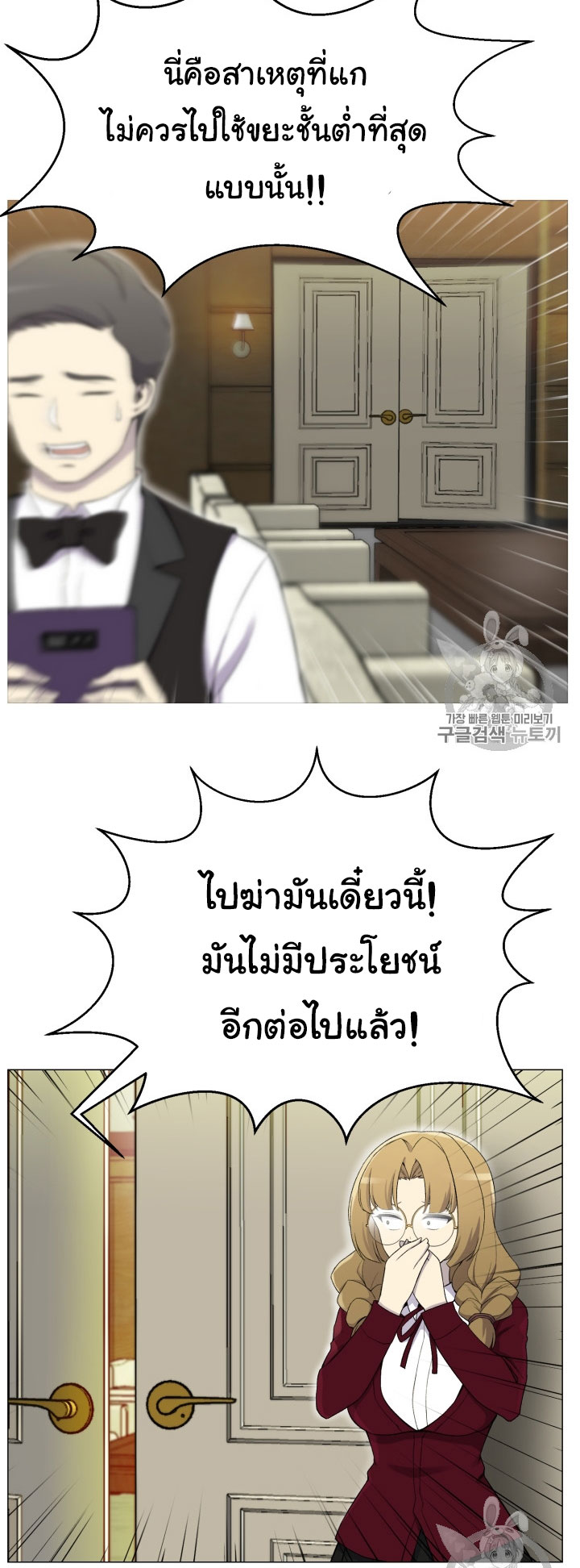 อ่านมังงะ การ์ตูน