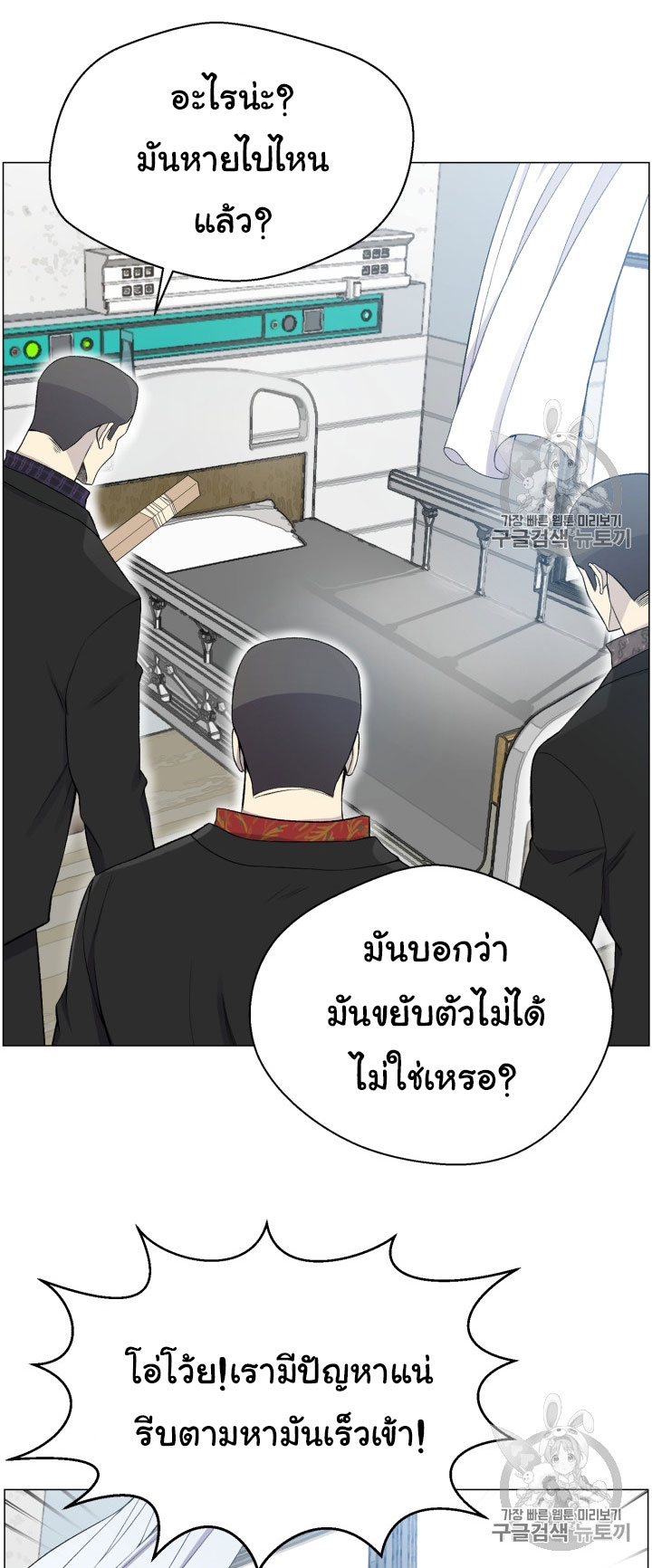 อ่านมังงะ การ์ตูน