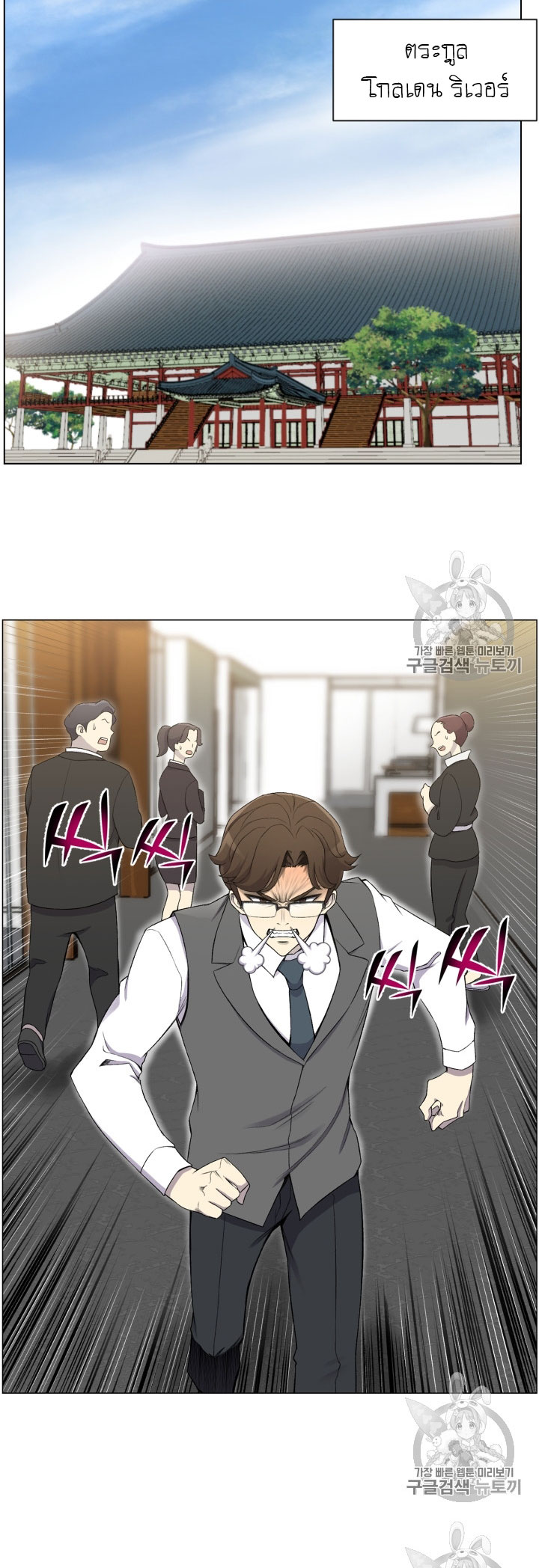 อ่านมังงะ การ์ตูน