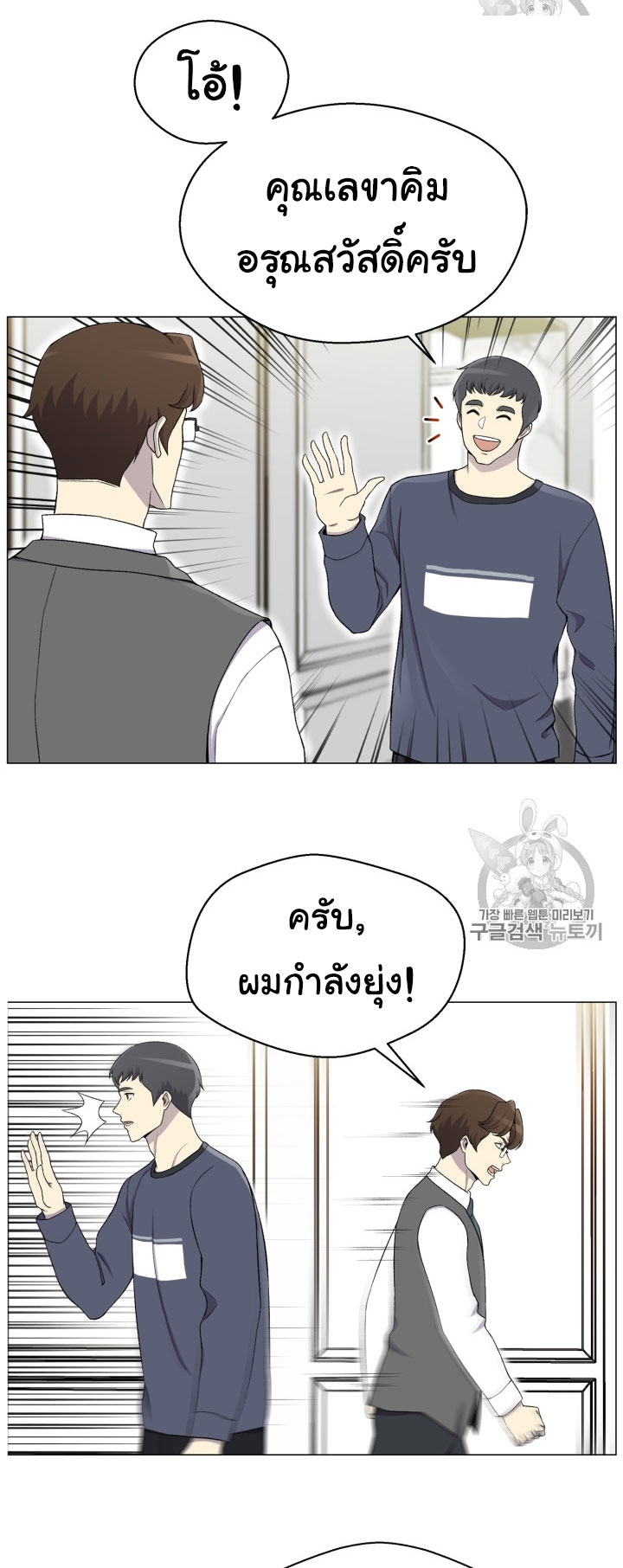 อ่านมังงะ การ์ตูน