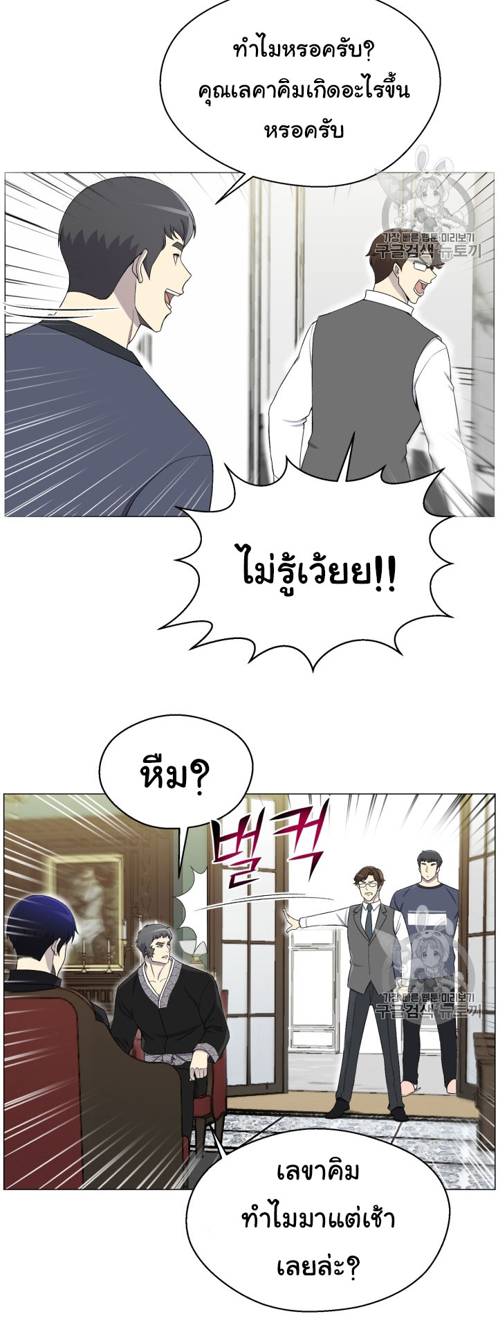 อ่านมังงะ การ์ตูน