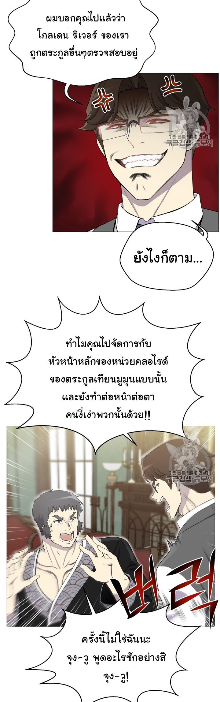 อ่านมังงะ การ์ตูน