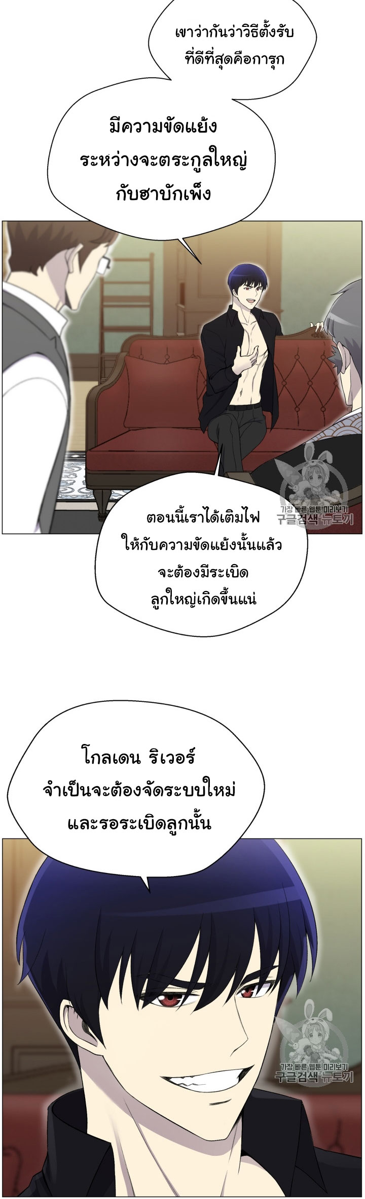 อ่านมังงะ การ์ตูน