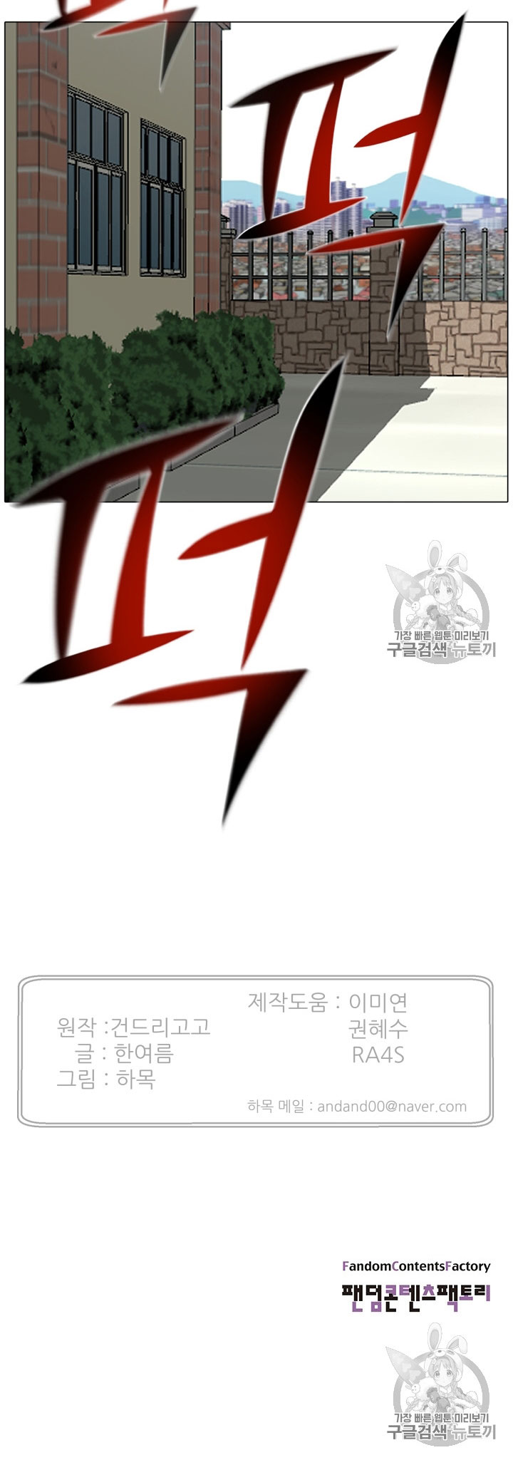 อ่านมังงะ การ์ตูน