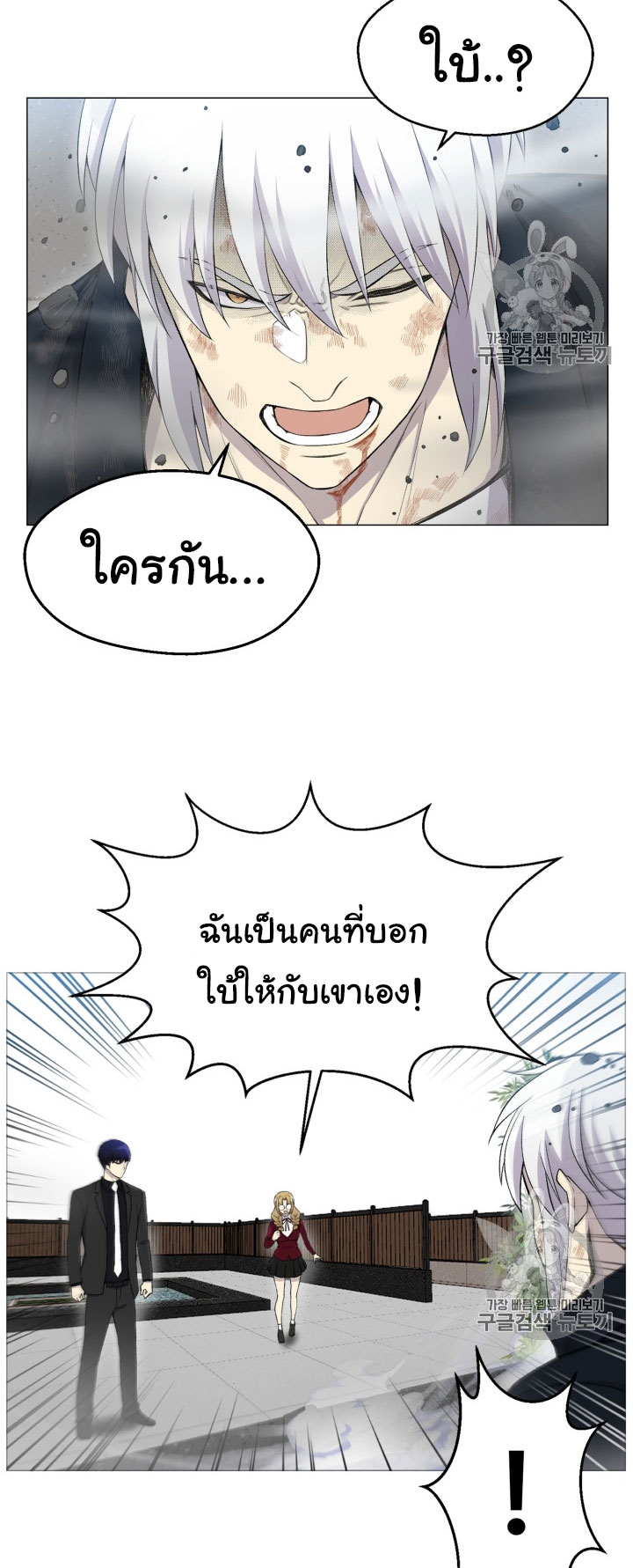 อ่านมังงะ การ์ตูน