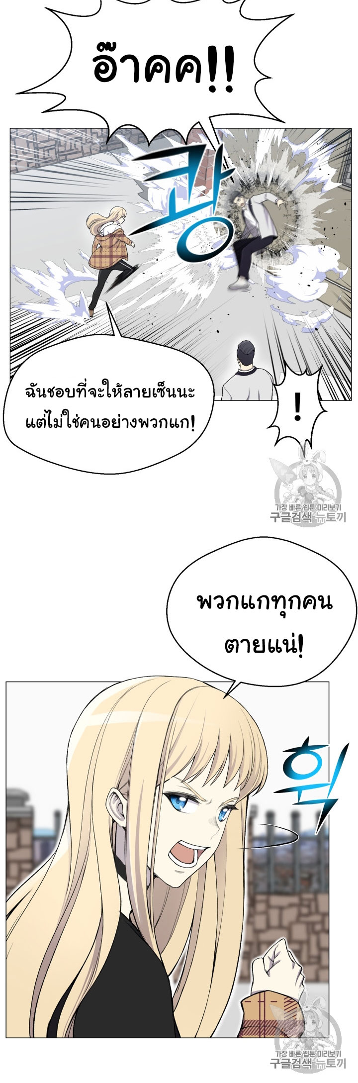 อ่านมังงะ การ์ตูน