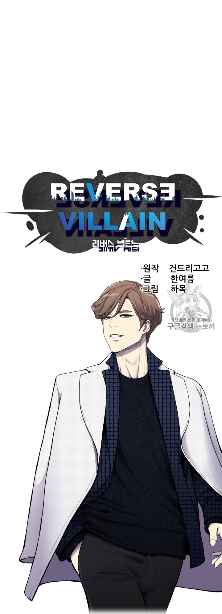 อ่านมังงะ การ์ตูน