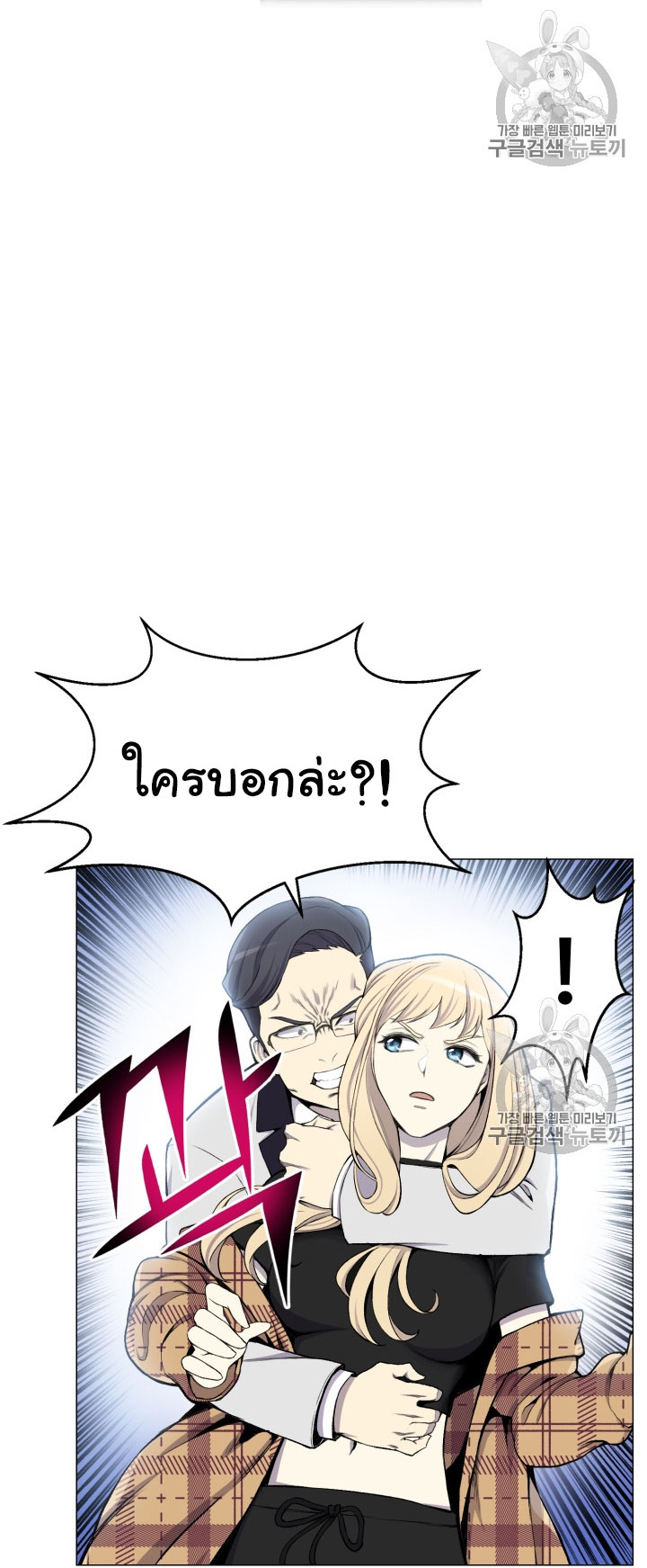 อ่านมังงะ การ์ตูน