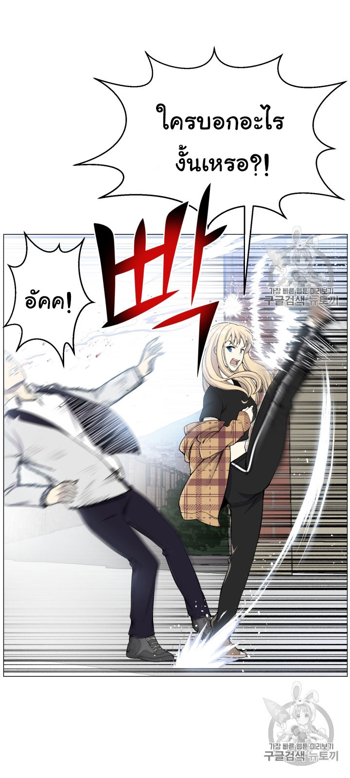 อ่านมังงะ การ์ตูน