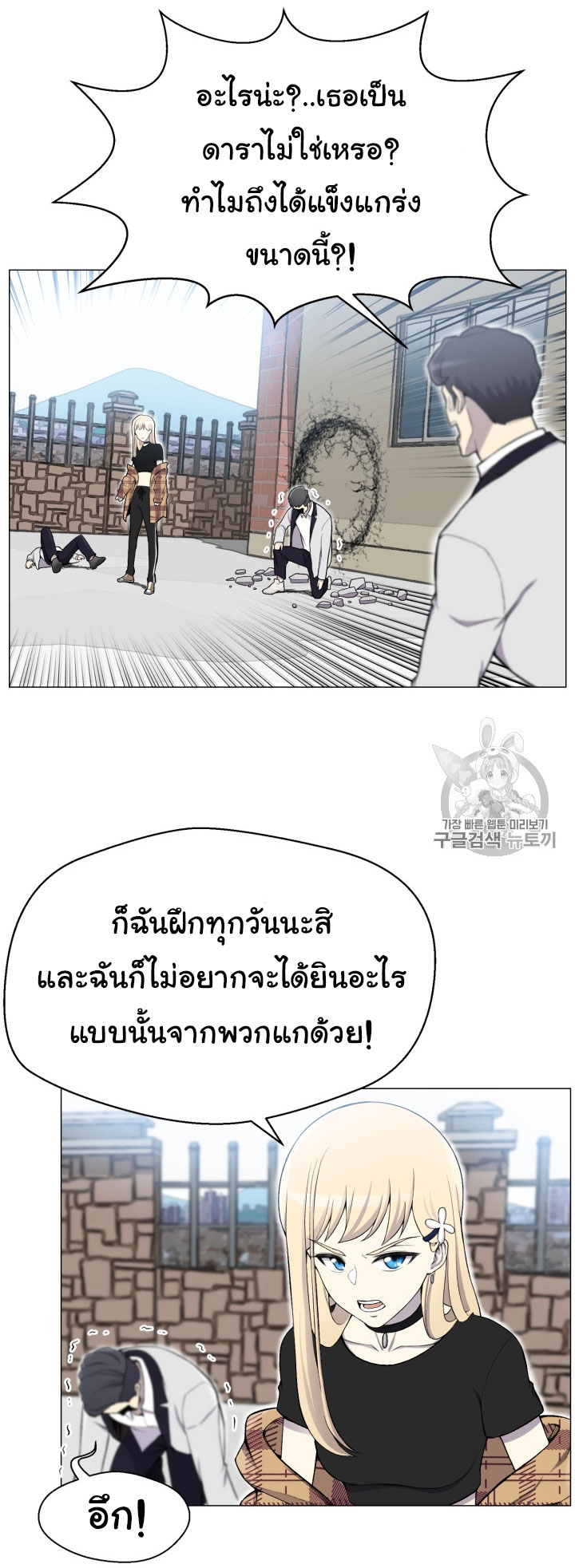 อ่านมังงะ การ์ตูน