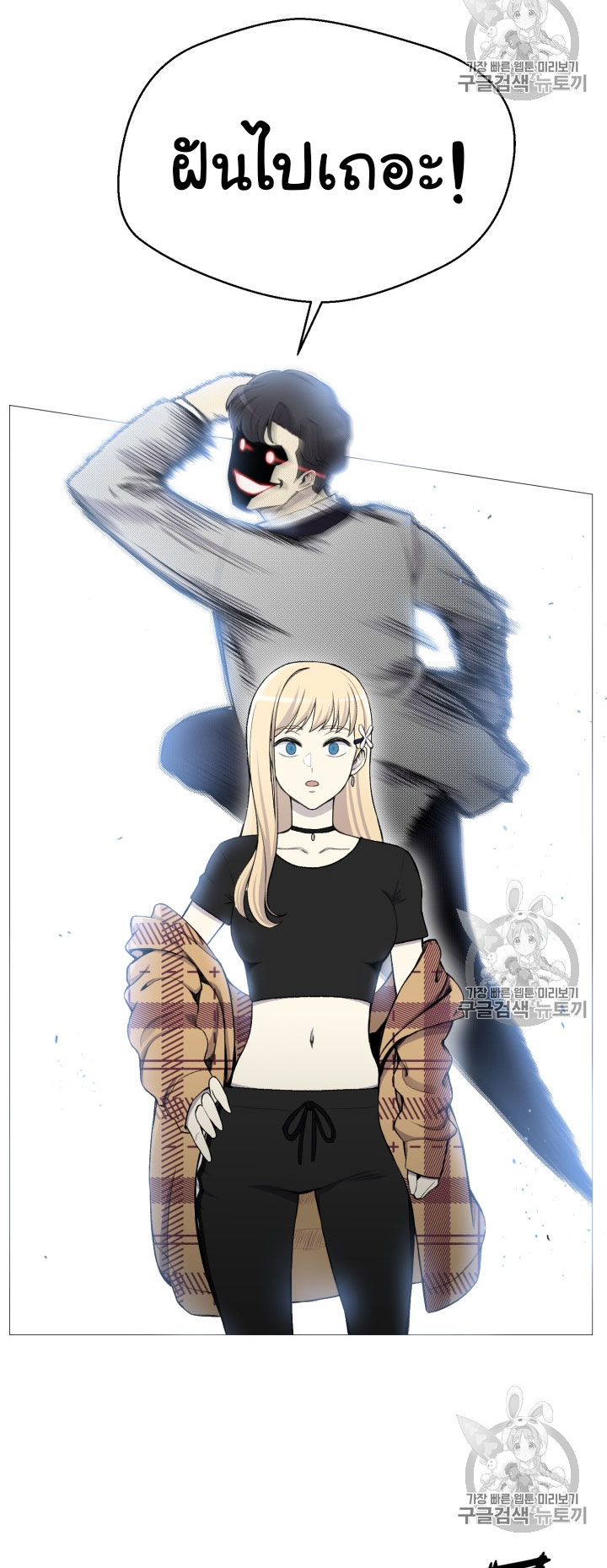 อ่านมังงะ การ์ตูน