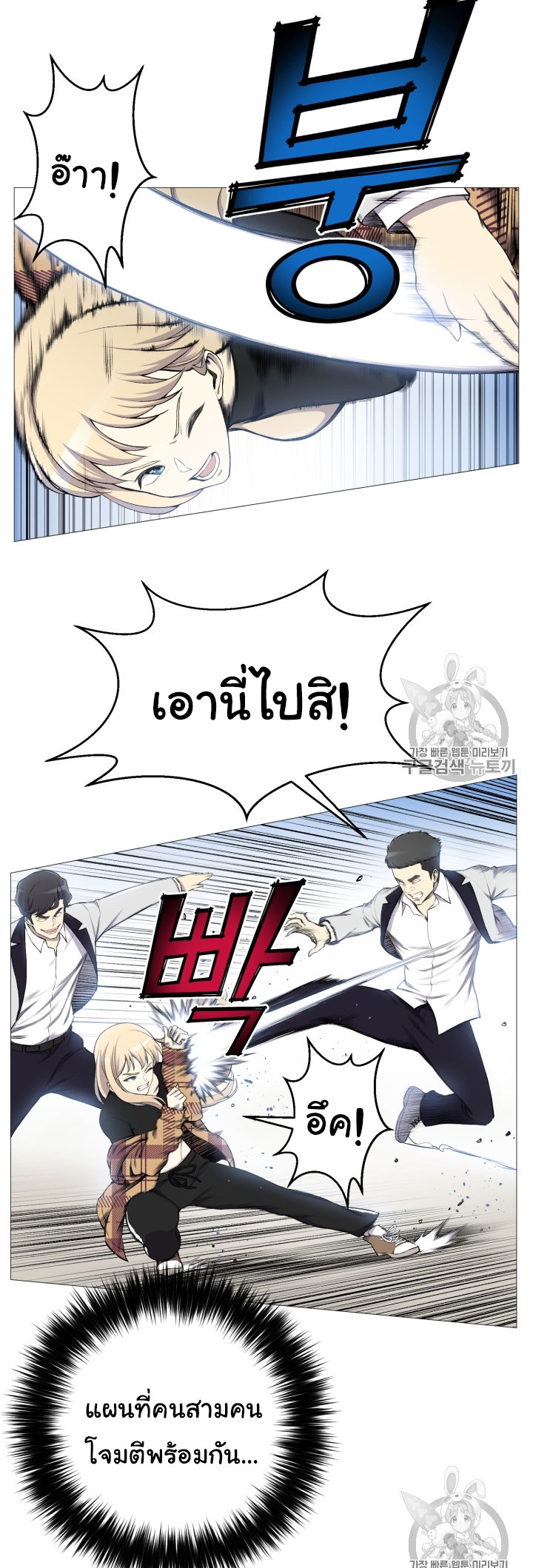 อ่านมังงะ การ์ตูน