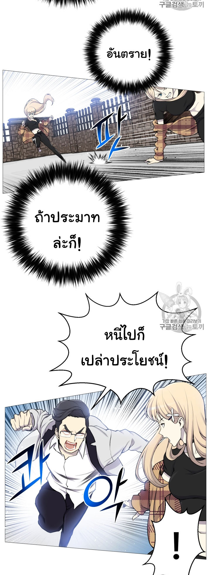 อ่านมังงะ การ์ตูน