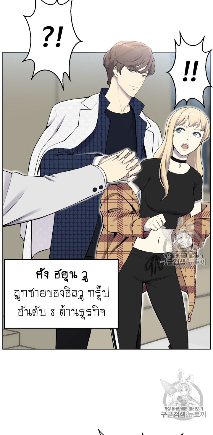 อ่านมังงะ การ์ตูน