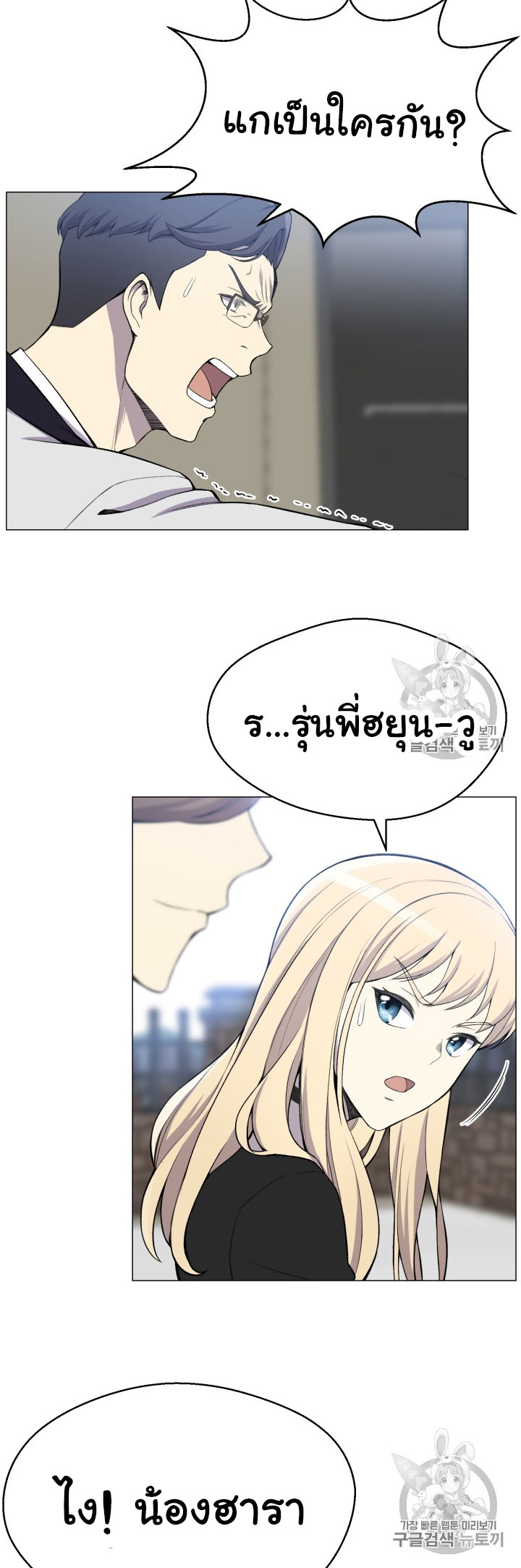 อ่านมังงะ การ์ตูน