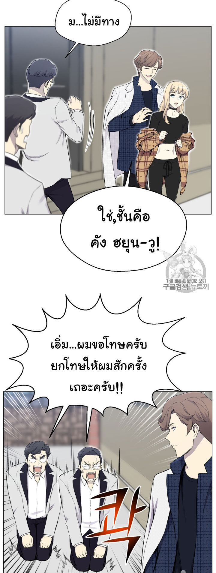 อ่านมังงะ การ์ตูน