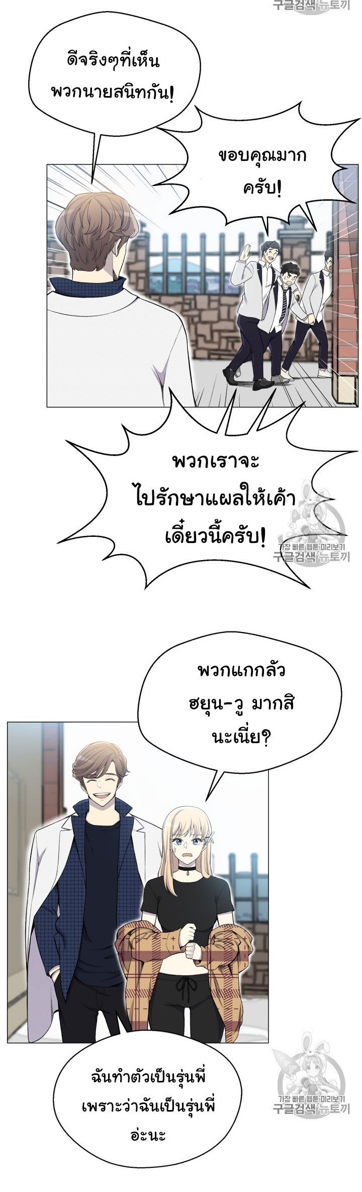 อ่านมังงะ การ์ตูน