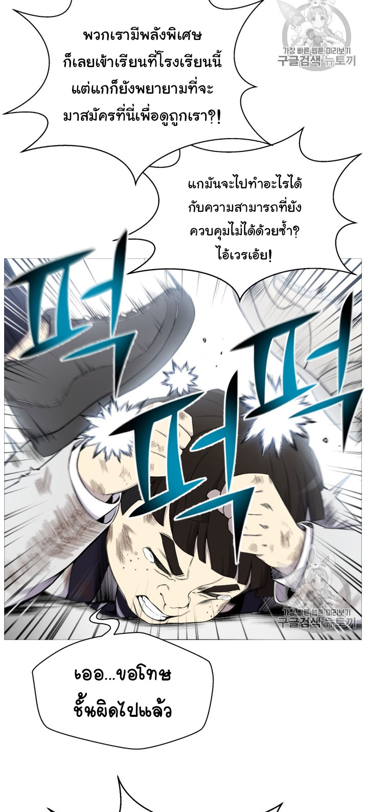 อ่านมังงะ การ์ตูน